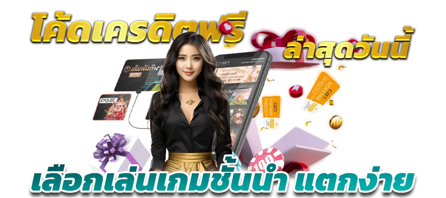 ปังปังสล็อต เว็บสล็อตเล่นฟรี ไม่ต้องสมัคร เซิร์ฟแท้ 2024