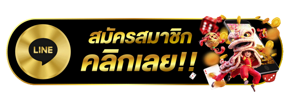 เว็บตรง มีเกมเดิมพันทุกรูปแบบ ครบจบในที่เดียว มาแรง 2024